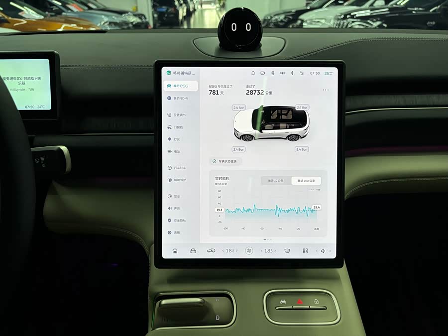NIO ES6 2024 75kWh - zdjęcie 9