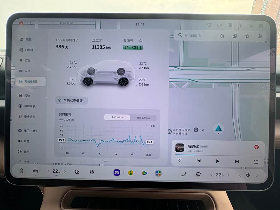 NIO ES6 2025 75kWh - zdjęcie 12