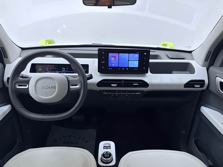 Panda 2024 200km Panda Knight - zdjęcie 17