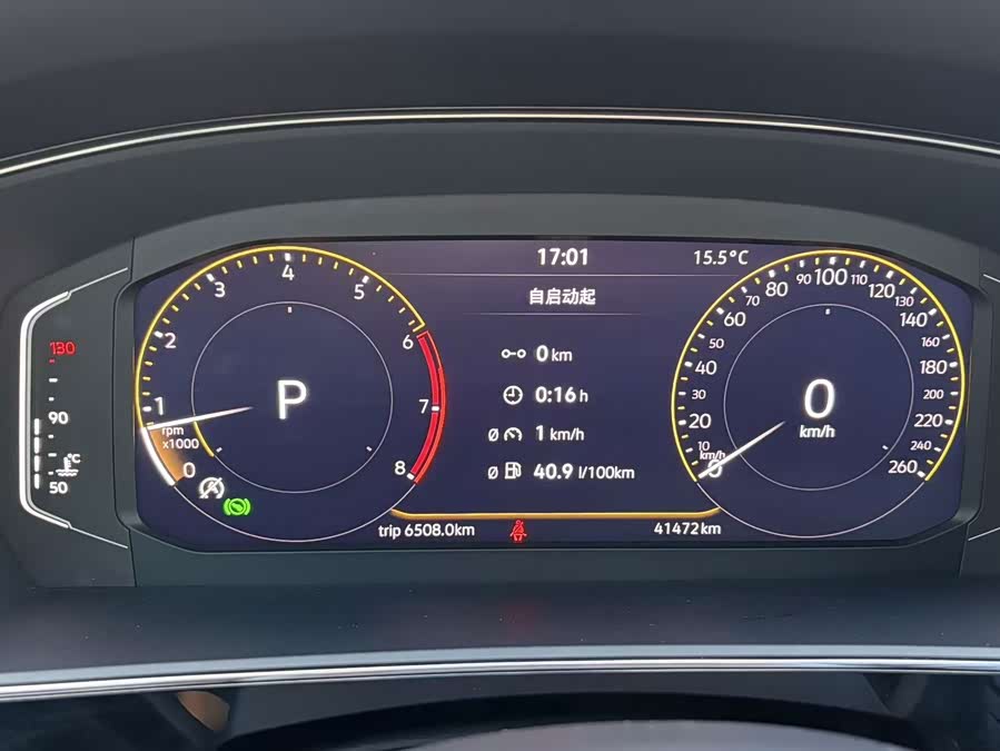 Passat 2023 280TSI Elite - zdjęcie 9