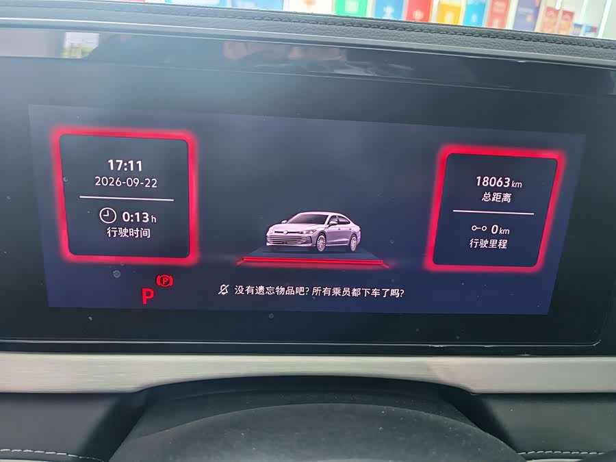 Passat 2025 Pro 380TSI Dragon Edition - zdjęcie 3