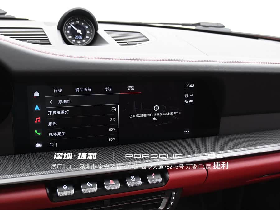 Porsche 911 2023 Carrera 3.0T - zdjęcie 16