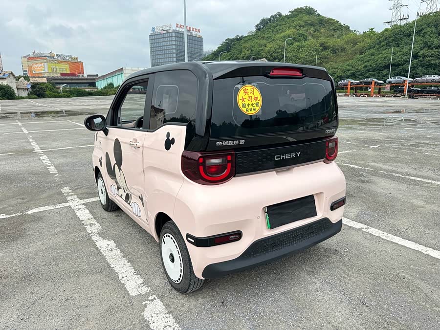 QQ Ice Cream 2024 205km Shengdai+ - zdjęcie 6
