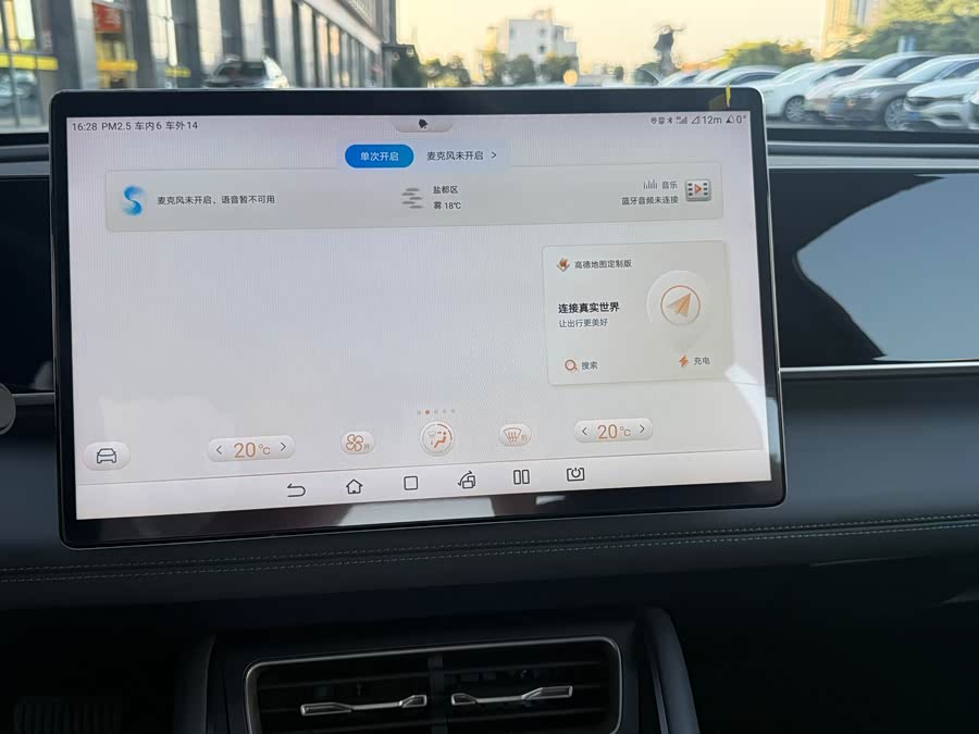 Qin L 2024 DM-i 120KM Excellence - zdjęcie 15