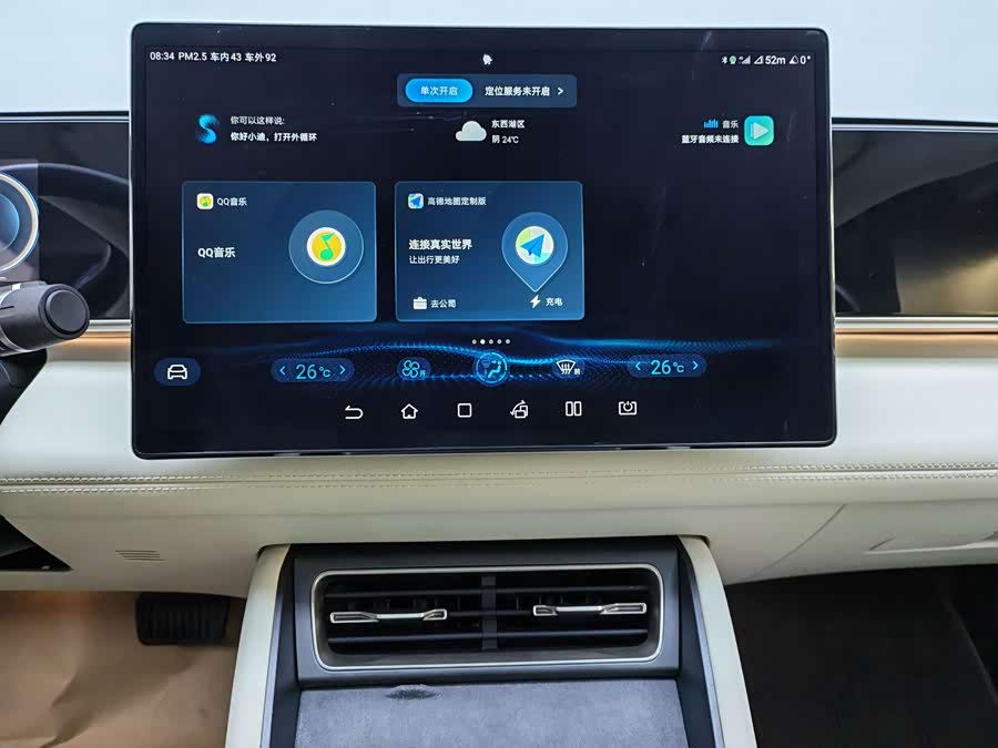 Qin L 2024 DM-i 120KM Super - zdjęcie 14