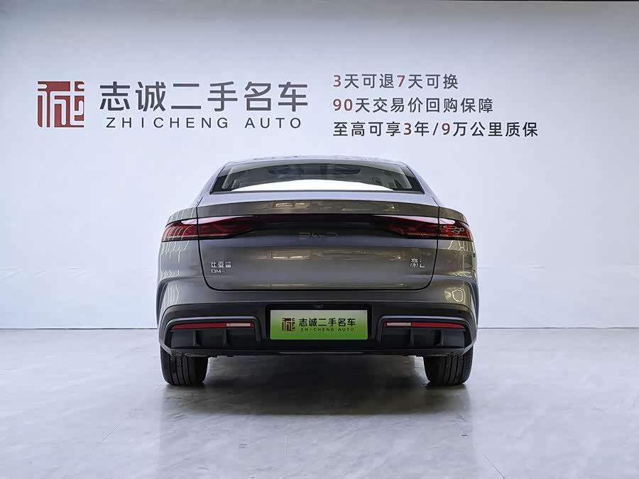 Qin L 2024 DM-i 120KM Super - zdjęcie 3