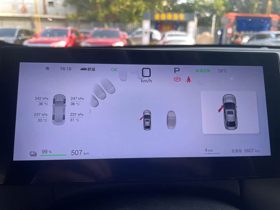 Qin PLUS 2025 EV Smart Driving 510KM Leading - zdjęcie 12