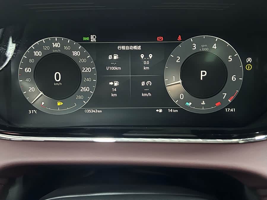 Range Rover Evoque 2023 Evoque L 249PS Luxury - zdjęcie 19