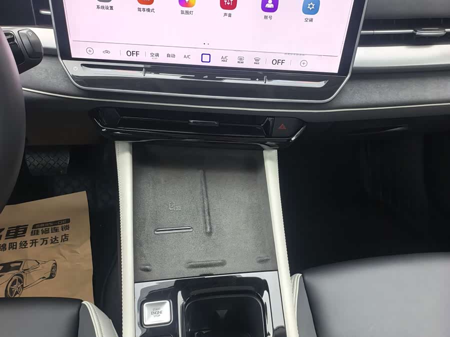 Sagitar 2026 L 300TSI DSG Luxury - zdjęcie 14