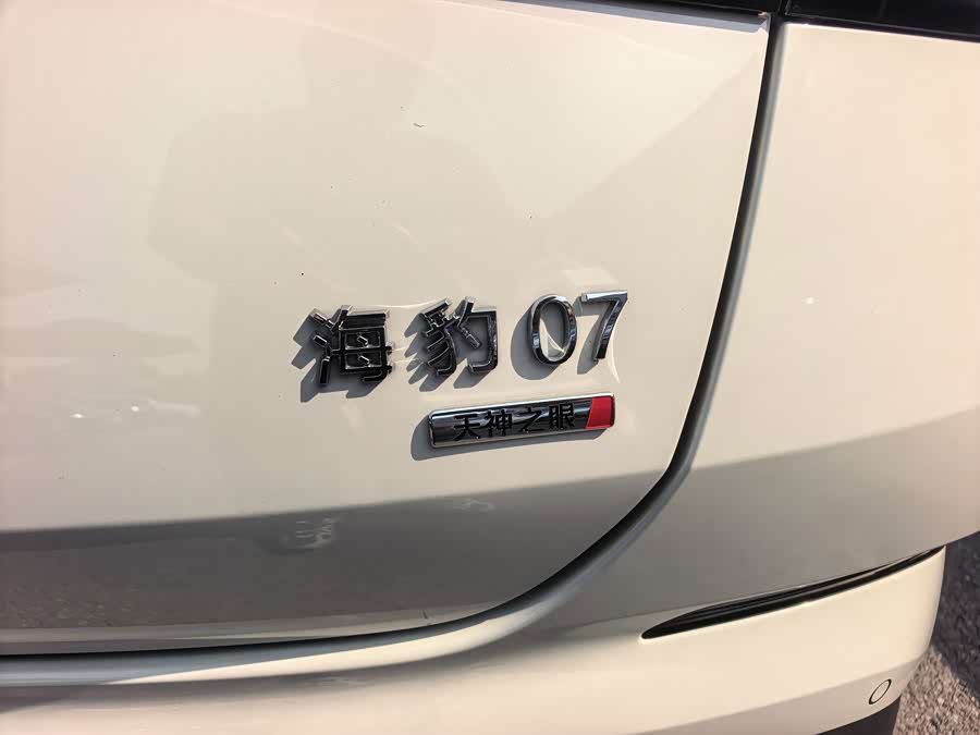 Seal 07 DM-i 1.5T 230km Flagship - zdjęcie 7