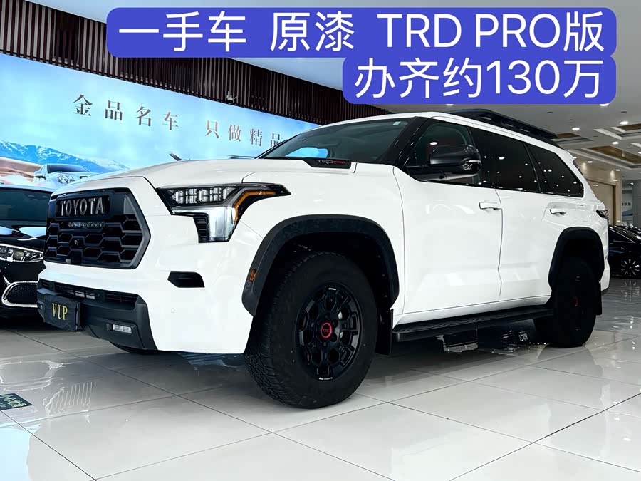 Sequoia 2023 3.5T - zdjęcie 2