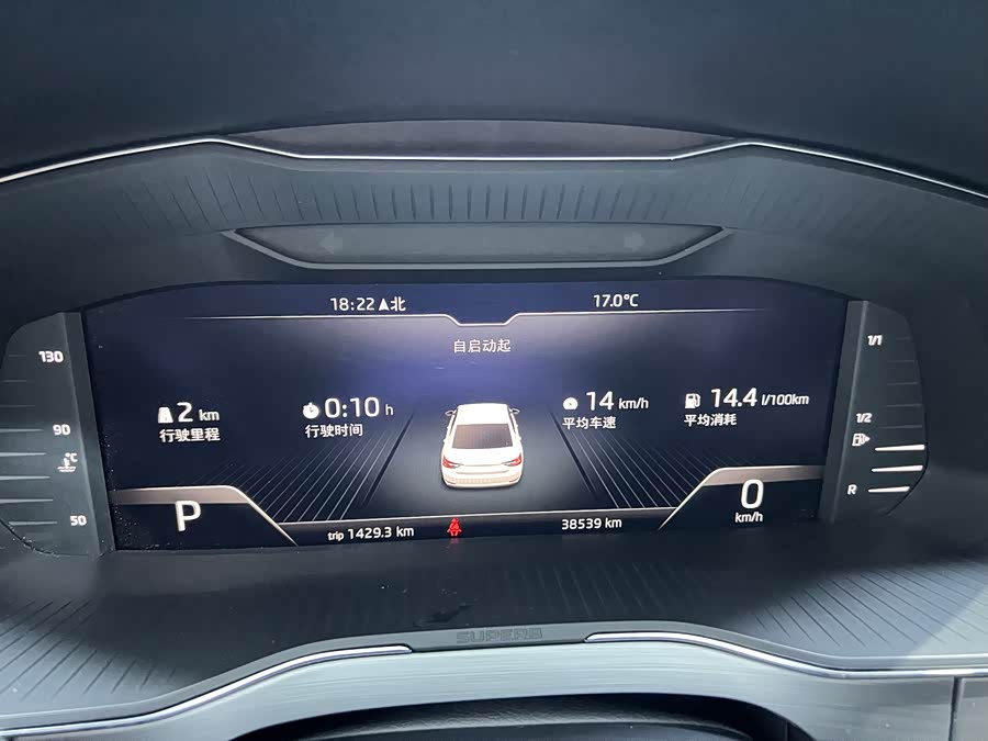 Skoda Superb 2023 TSI280 DSG Luxury - zdjęcie 11