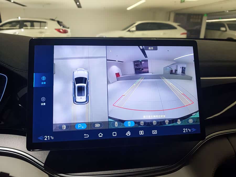 Song PLUS New Energy 2024 Honor EV 520km Premium - zdjęcie 14