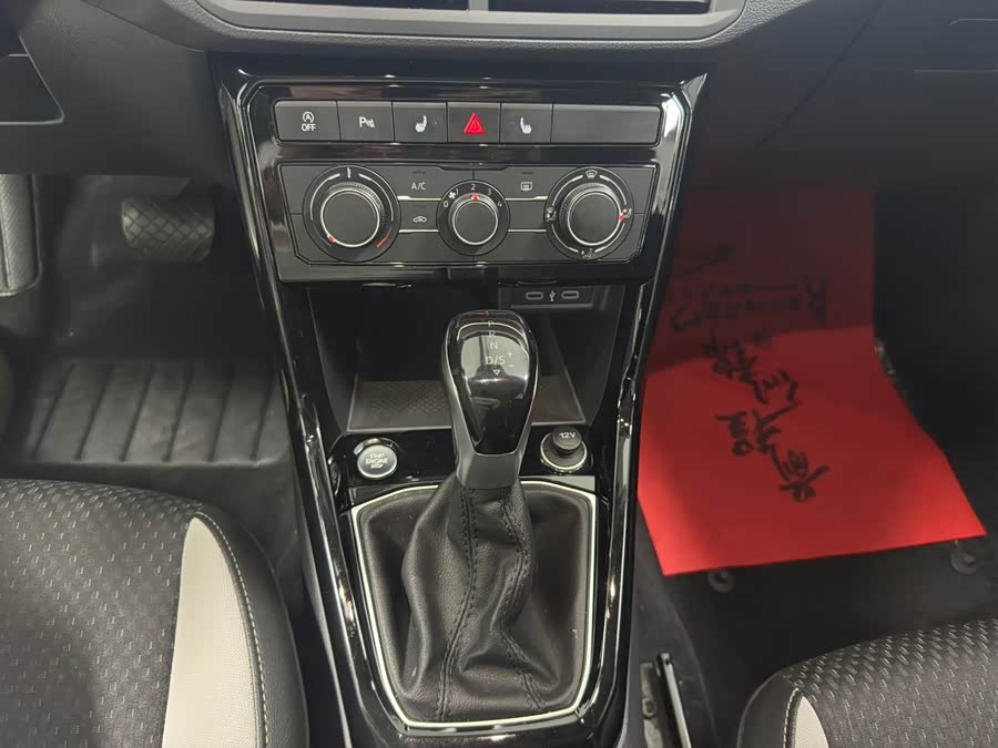Tayron 2023 200TSI DSG Smart Edition - zdjęcie 7