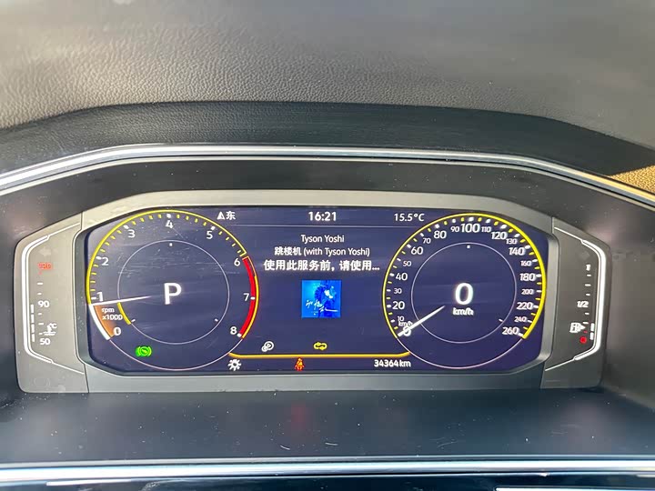 Tiguan L 2023 280TSI Auto 2WD潮创限定版 - zdjęcie 20