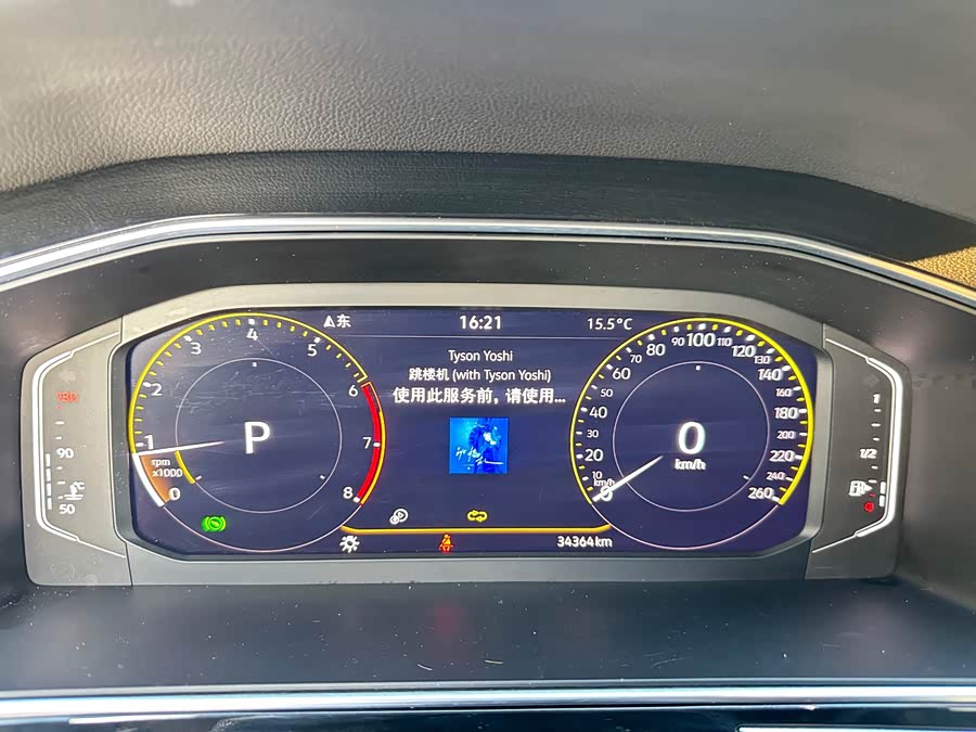 Tiguan L 2023 280TSI Auto 2WD潮创限定版 - zdjęcie 8