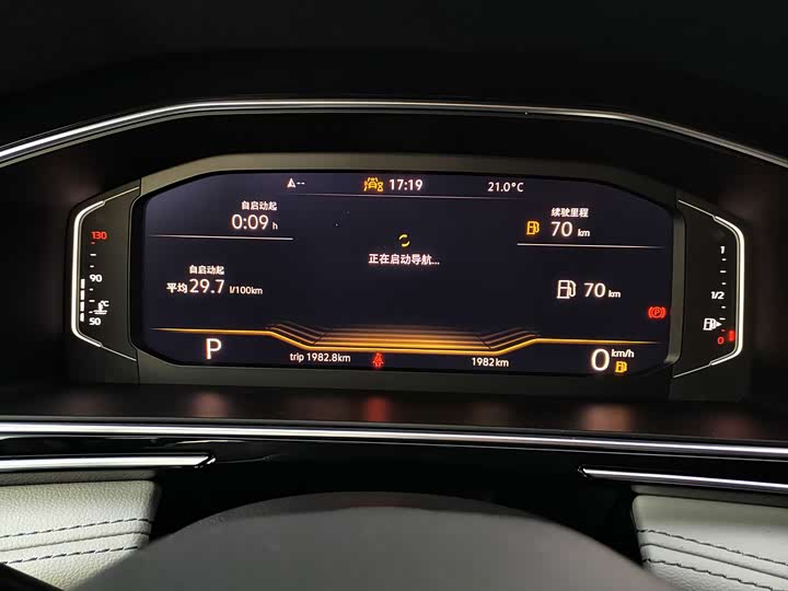 Tiguan L 2026 Outstanding 300TSI Auto 2WD Longteng - zdjęcie 20