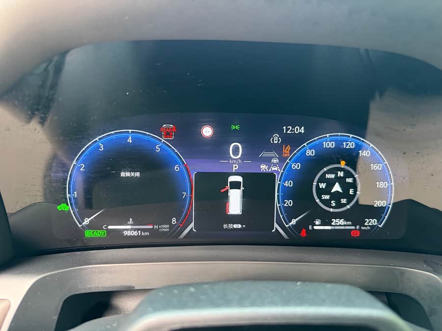 Toyota Crown Dual Engine 2.5L Supreme Executive - zdjęcie 9