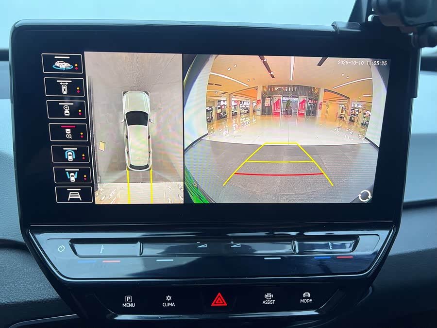 Volkswagen ID.3 2023 Pure Intelligent Edition - zdjęcie 20