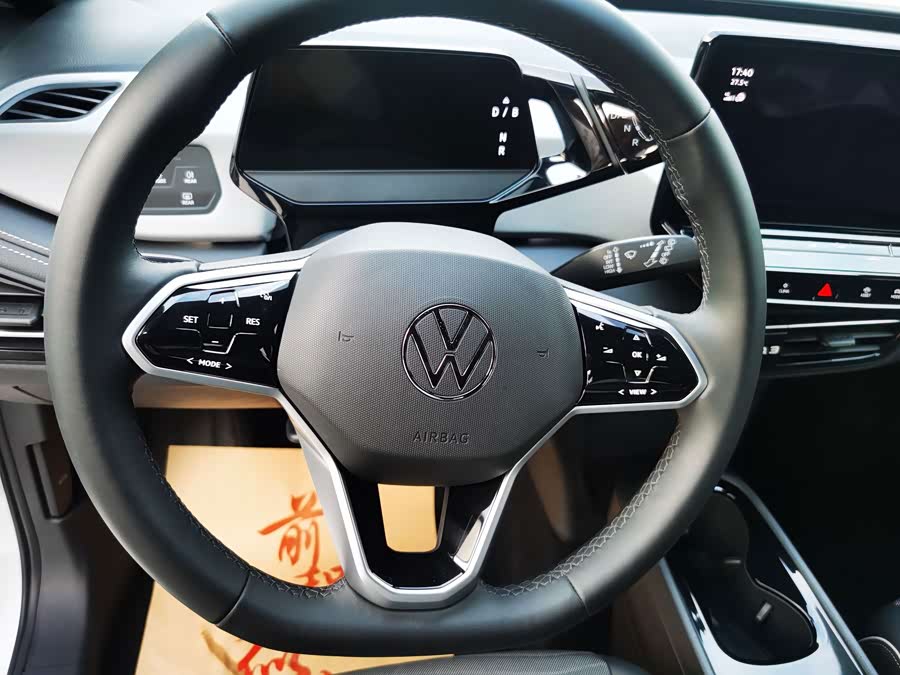 Volkswagen ID.3 2024 Outstanding - zdjęcie 7