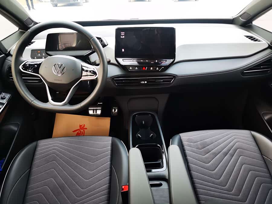 Volkswagen ID.3 2024 Outstanding - zdjęcie 8