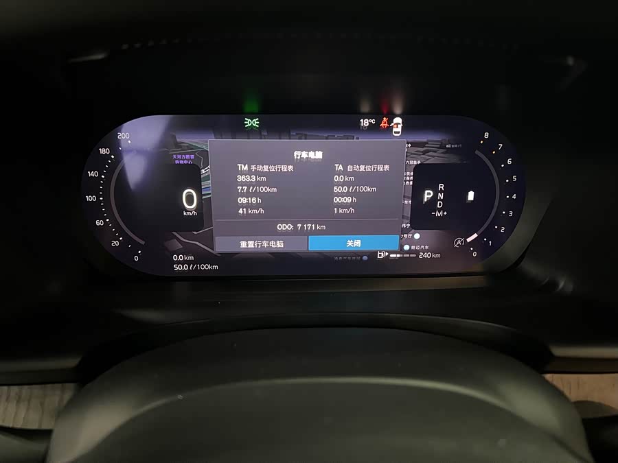 Volvo S90 2026 B5 Intelligent Luxury - zdjęcie 13