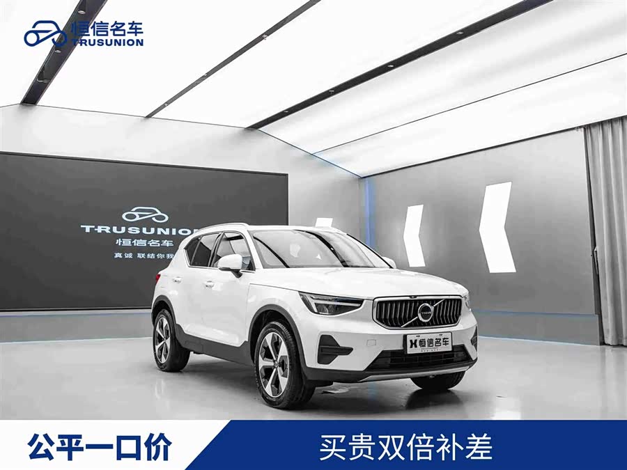 Volvo XC40 2024 B4 4WD Intelligent Luxury - zdjęcie 2