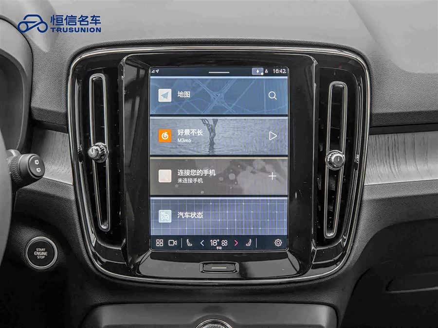 Volvo XC40 2024 B4 4WD Intelligent Luxury - zdjęcie 18