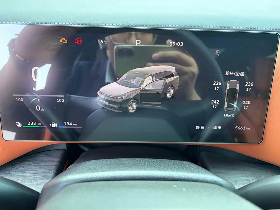 Weipai V9X 2026 Luxury Long Version - zdjęcie 15