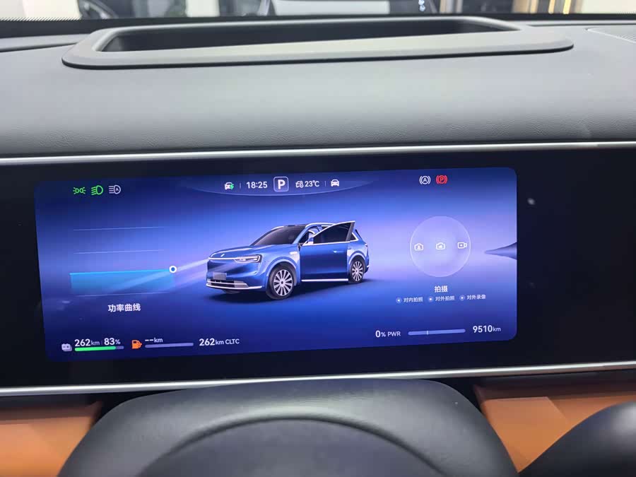 Wenjie M7 2026 2.0T Extended Range Ultra 4WD 6-Seater (192-Line Laser Radar) - zdjęcie 5