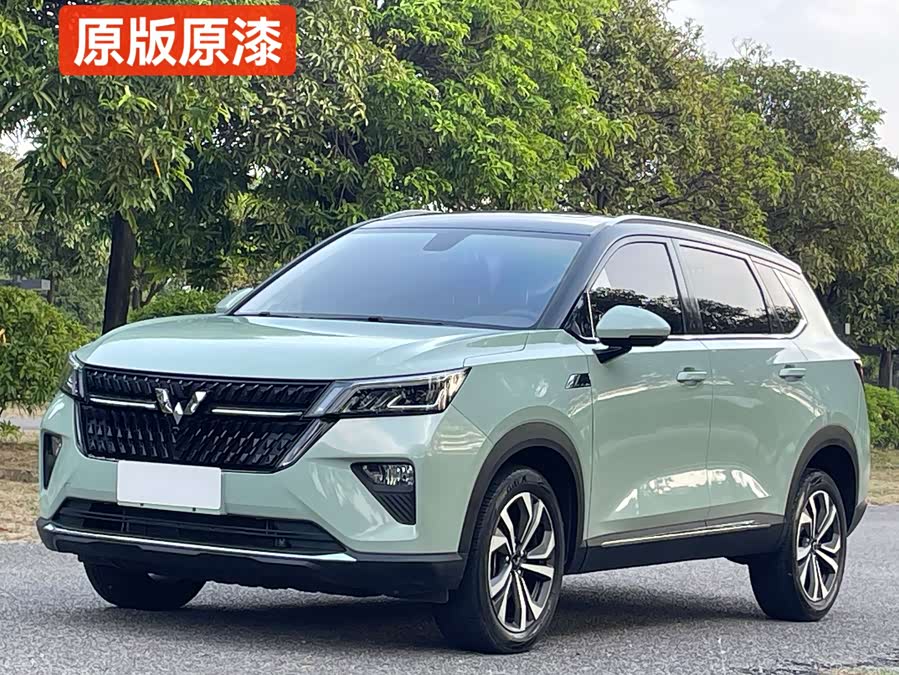 Wuling Xingchen 2.0L DHT - zdjęcie 1