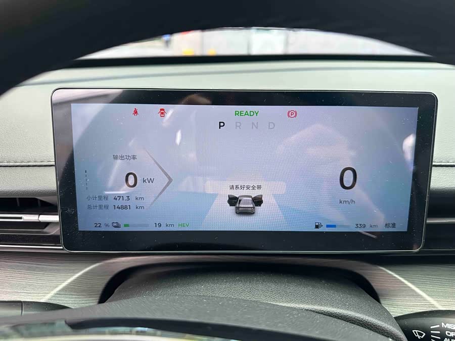 Wuling Xingguang 2024 Co-Creation Edition 150 Advanced - zdjęcie 16