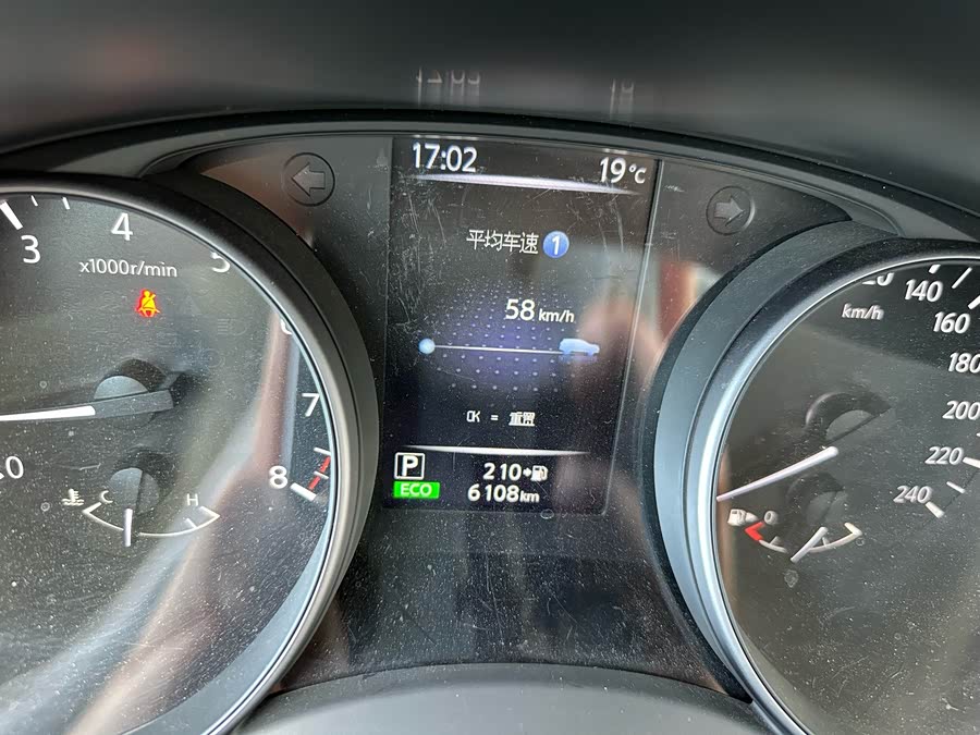 X-Trail 2025 Honor 2.0L CVT XV+ Leading - zdjęcie 13