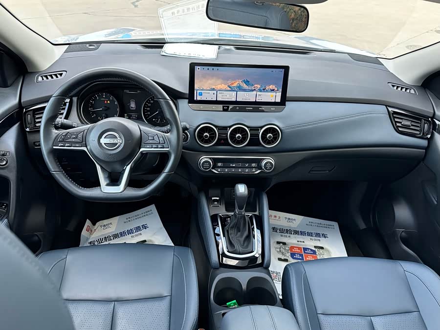 X-Trail 2025 Honor 2.0L CVT XV+ Leading - zdjęcie 8