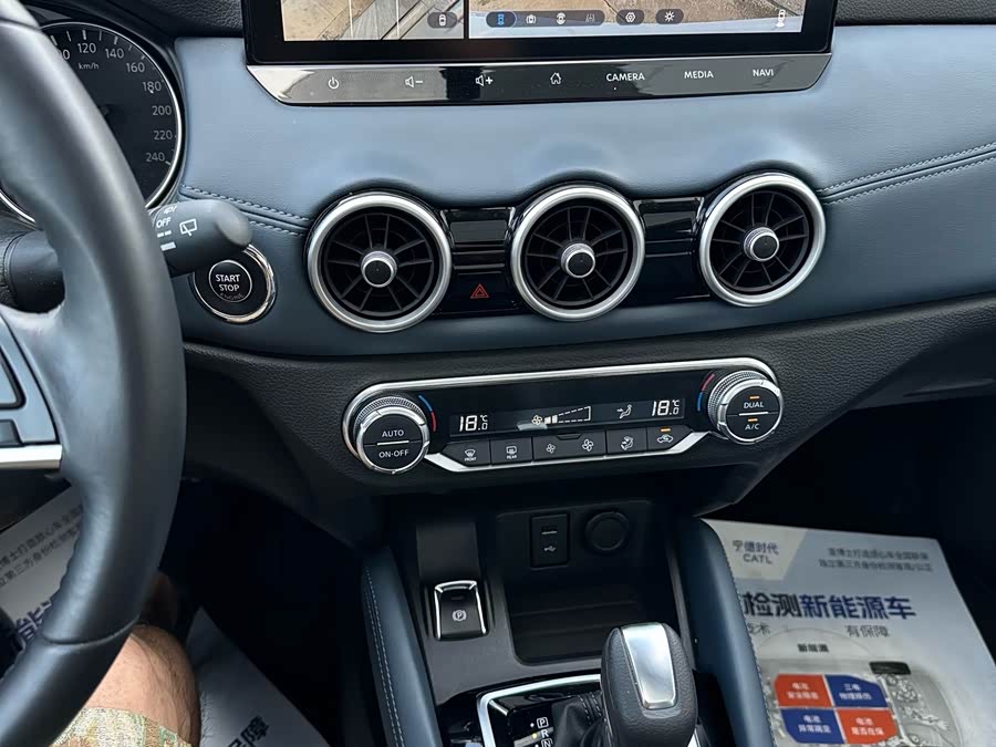 X-Trail 2025 Honor 2.0L CVT XV+ Leading - zdjęcie 10