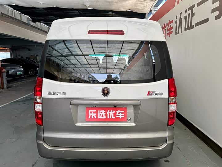 X30L 2024 Wealth Edition Van 5/6/7 Seats Front Air Conditioning - zdjęcie 20