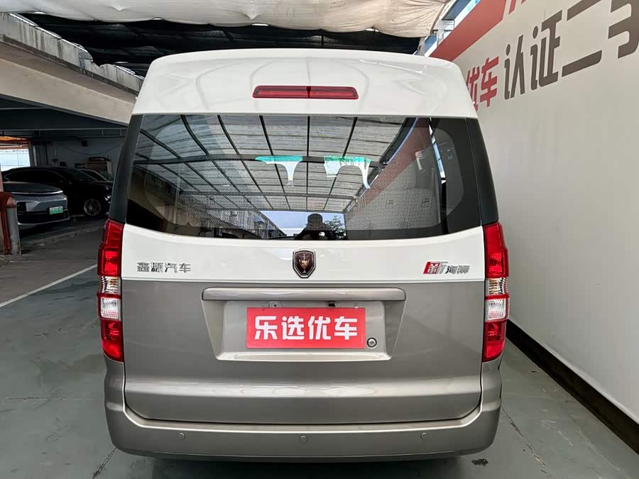 X30L 2024 Wealth Edition Van 5/6/7 Seats Front Air Conditioning - zdjęcie 4