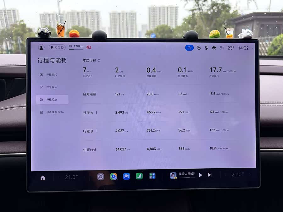 Xiaomi SU7 2024 Rear-Wheel Drive Long Range Intelligent Driving Version - zdjęcie 15