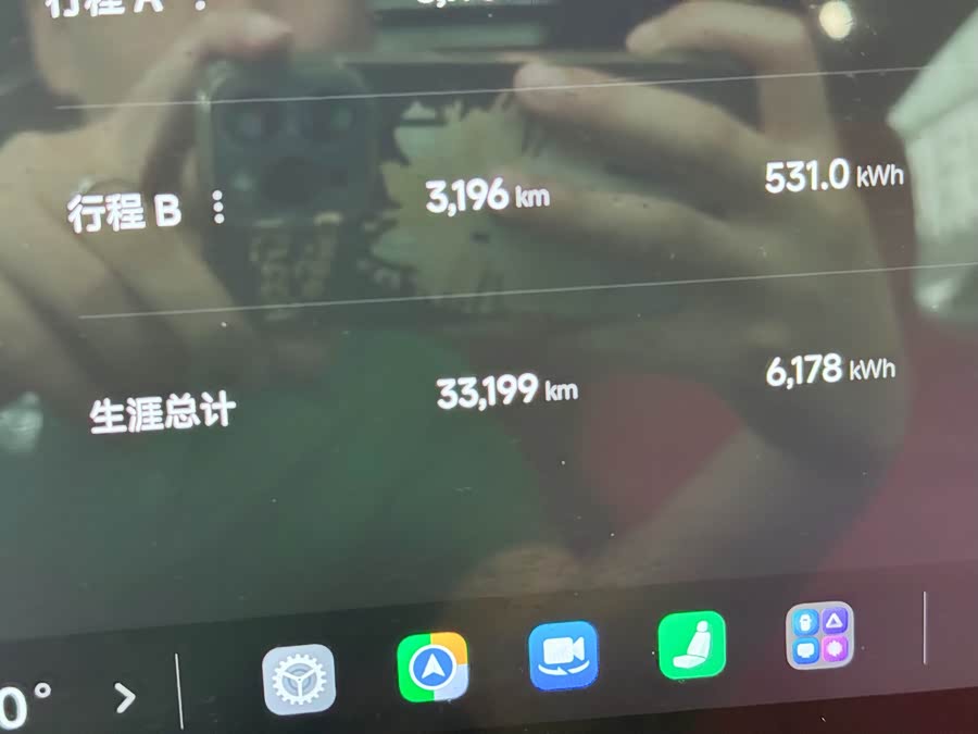 Xiaomi SU7 2024 Rear-Wheel Drive Long Range Intelligent Driving Version - zdjęcie 19