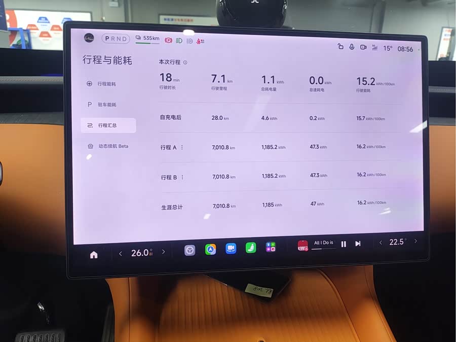 Xiaomi YU7 2025 Rear Drive Long Range - zdjęcie 6
