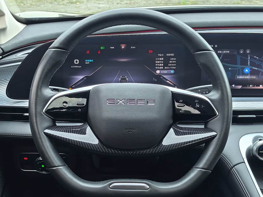 Xingtu Lingyun 2024 300T 2WD Star Edition - zdjęcie 7