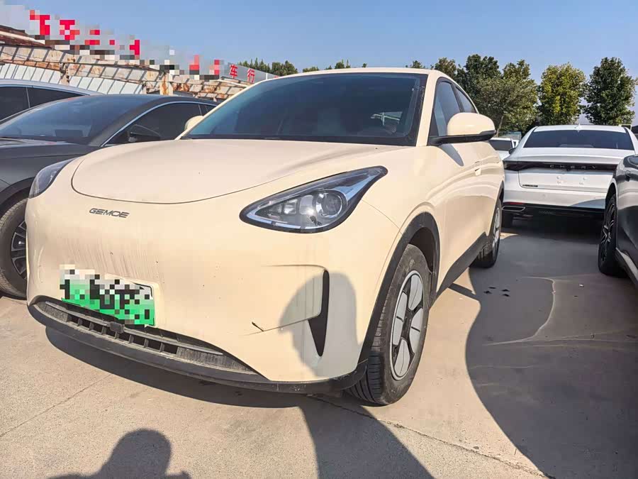 Xingyuan 2025 310km Dream Edition - zdjęcie 1