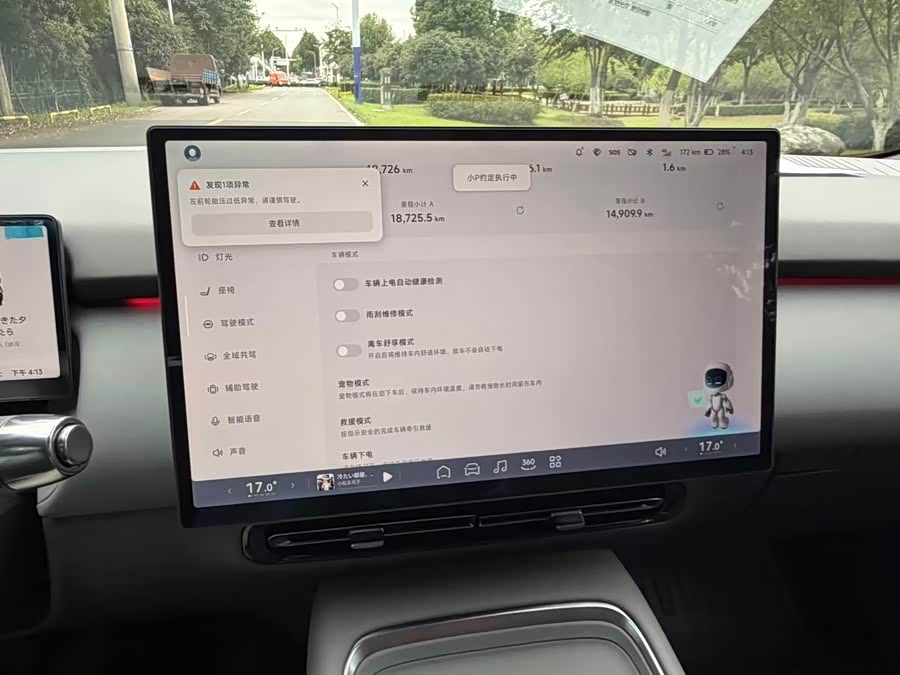 Xpeng P7+ 2024 Long Range Max - zdjęcie 17