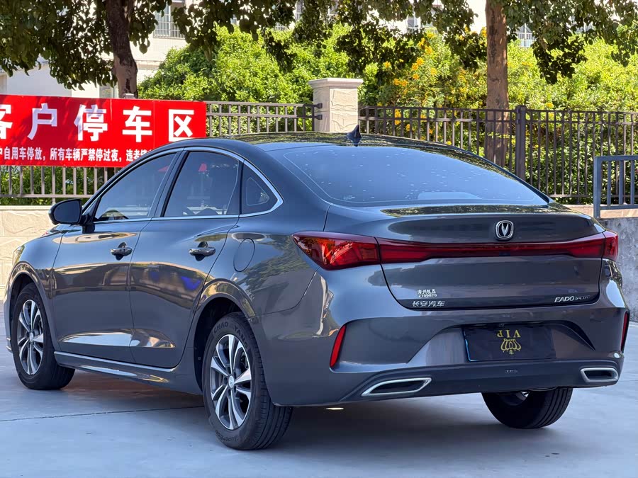 Yidong 2025 PLUS 1.4T Dual Clutch High Energy Version - zdjęcie 11