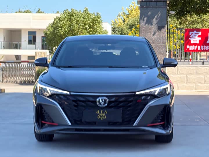 Yidong 2025 PLUS 1.4T Dual Clutch High Energy Version - zdjęcie 13