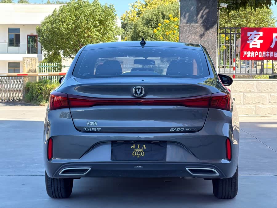 Yidong 2025 PLUS 1.4T Dual Clutch High Energy Version - zdjęcie 9