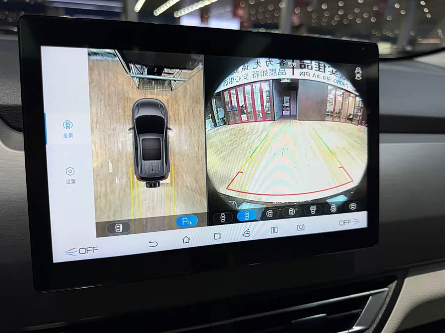 Yuan Pro 2023 401KM Premium - zdjęcie 12