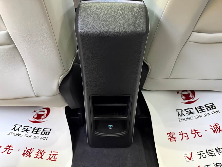 Yuan Pro 2023 401KM Premium - zdjęcie 20