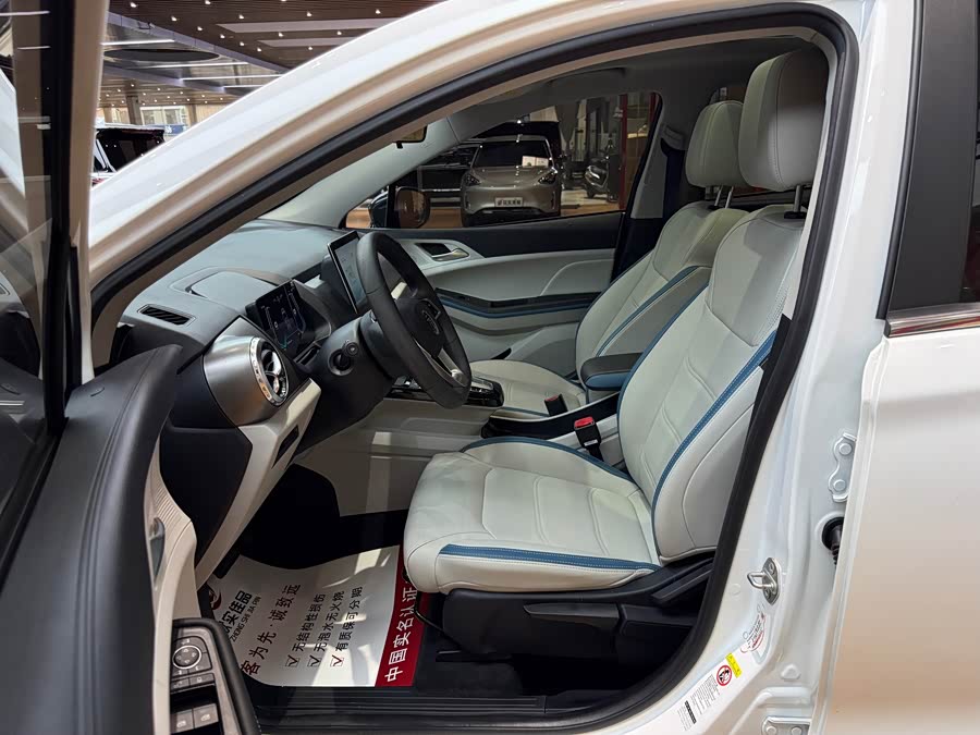 Yuan Pro 2023 401KM Premium - zdjęcie 4