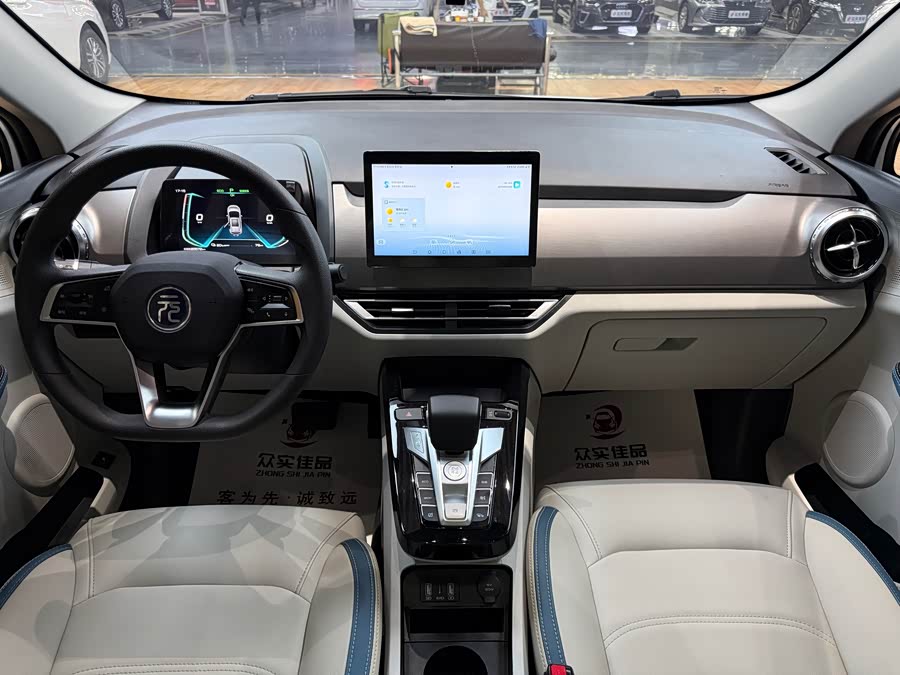 Yuan Pro 2023 401KM Premium - zdjęcie 5